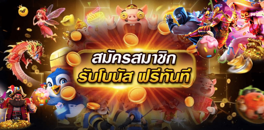 M4ASIN ระบบวอเลท