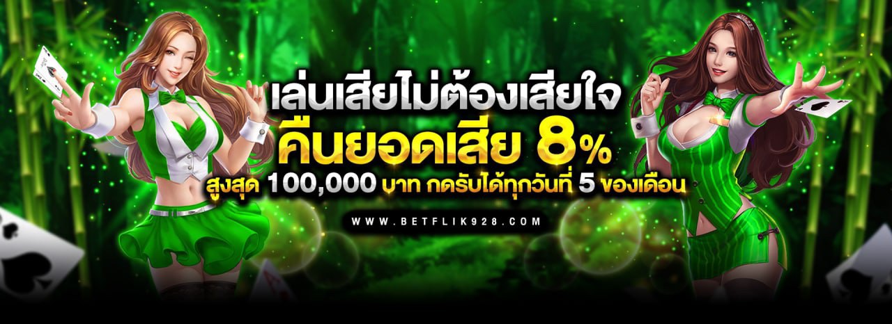 ทางเข้า kogame