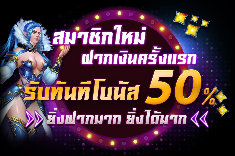 ทางเข้า thaibanslot ล่าสุด 2025