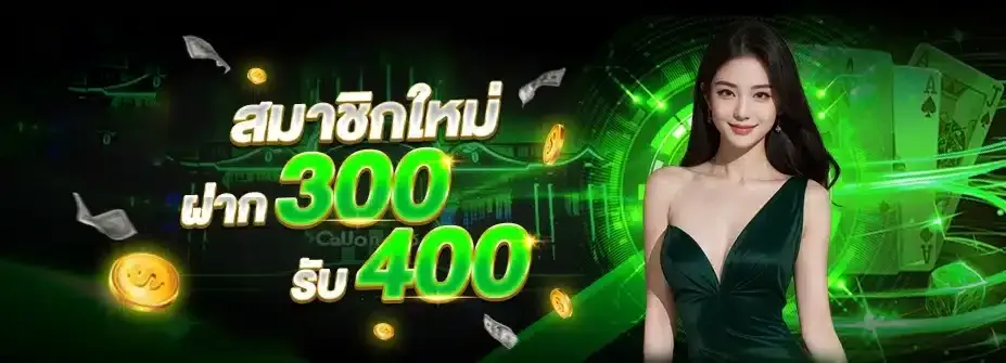 player88 โบนัสฟรี