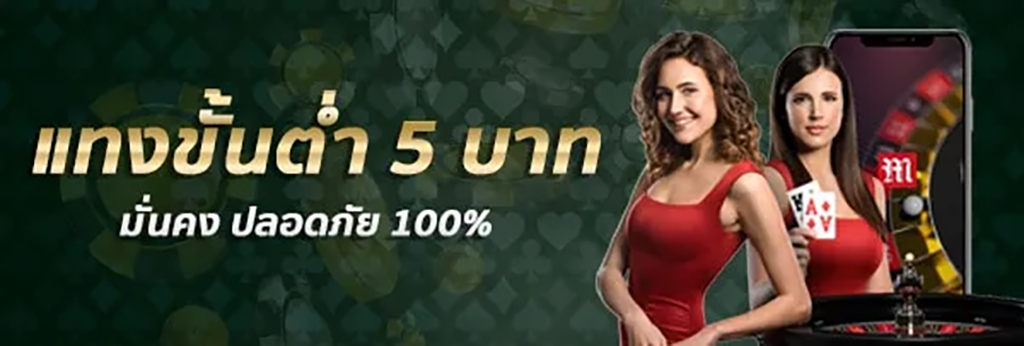 kongpem888 เว็บตรง