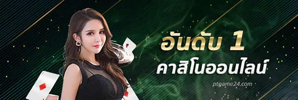 kongpem888 เว็บตรง